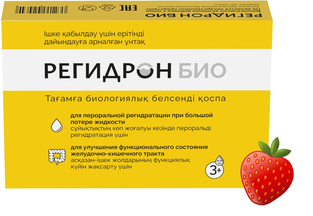 Регидрон Био