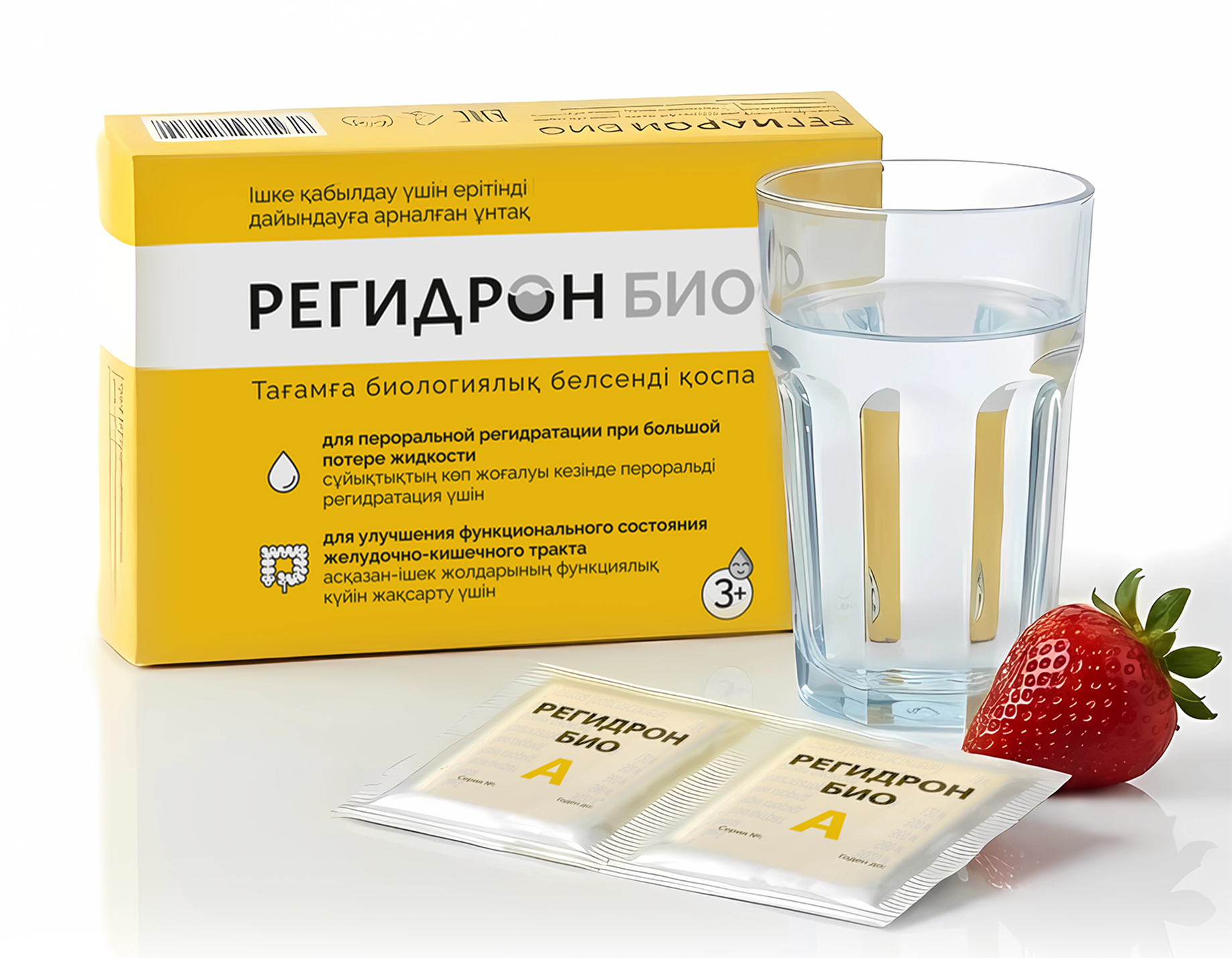 Регидрон Био