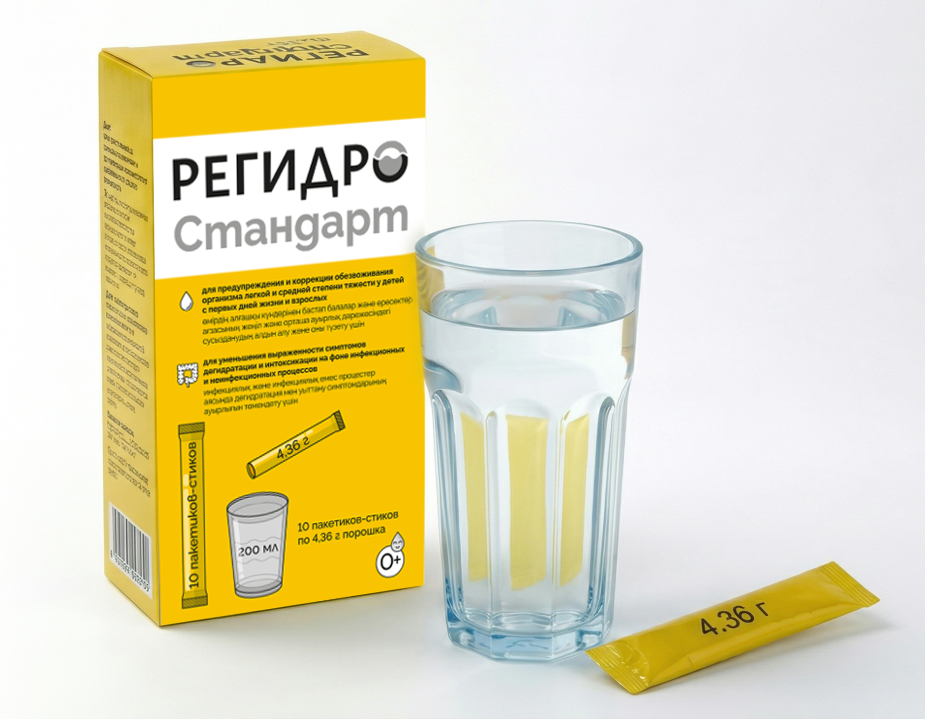 Регидро Стандарт